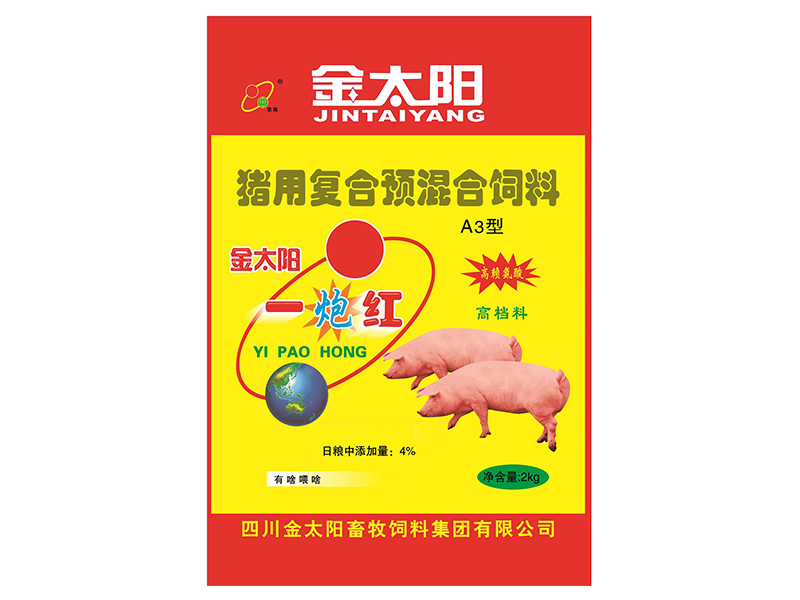 金太陽一炮紅